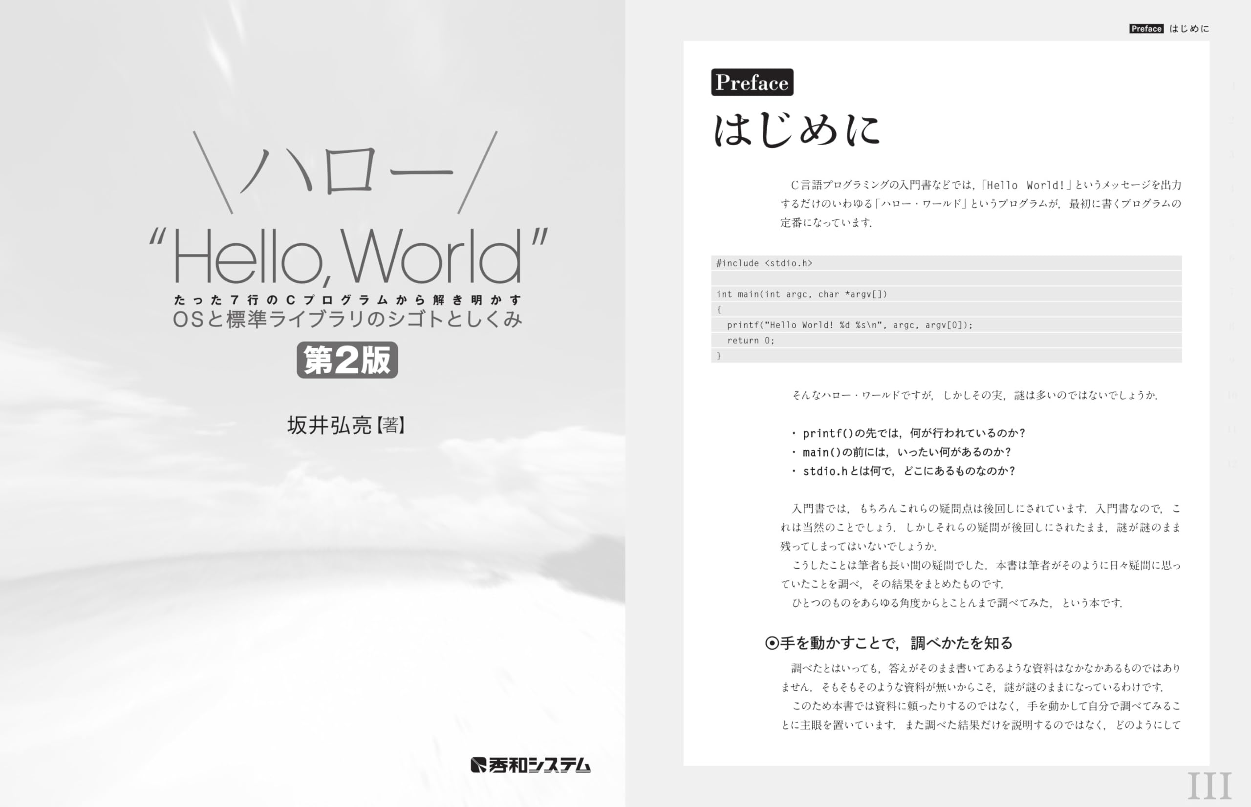 Amazon.co.jp: 坂井 弘亮: 本、バイオグラフィー、最新アップデート Amazon.co.jp: 坂井 弘亮: 本、バイオグラフィー、最新アップデート